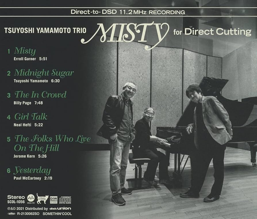 Amazon | Misty for Direct Cutting 【DSD11.2MHz同録CD